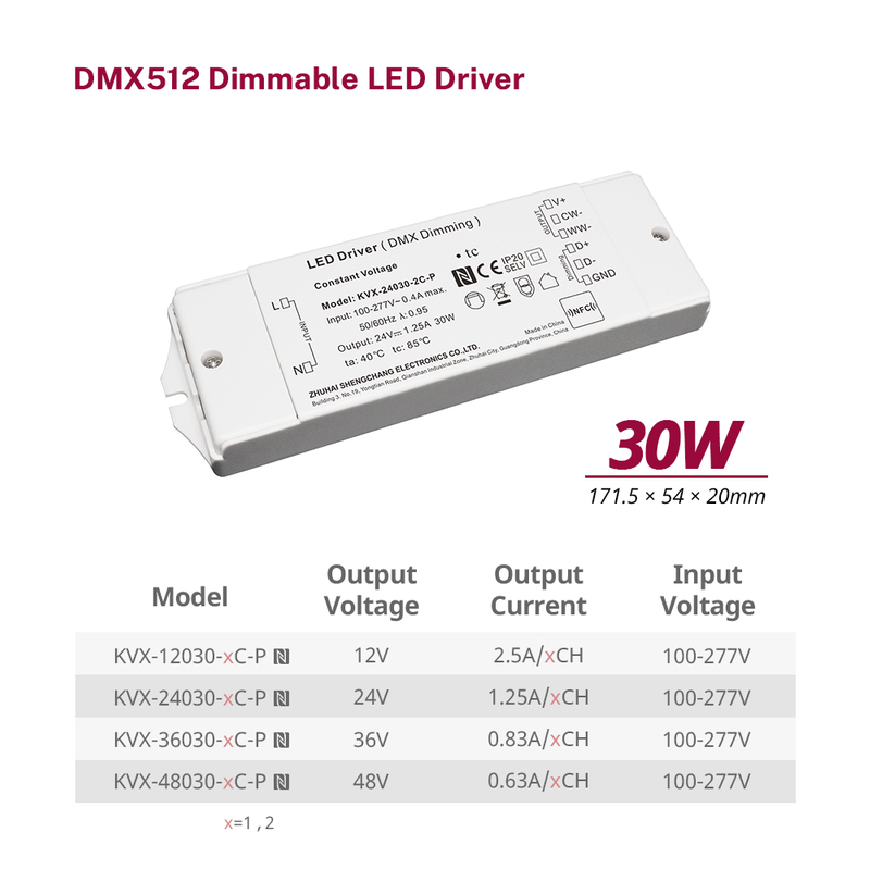 30W 2 级 CV CCT DMX512 恒压 LED 驱动器 照明 LED DMX