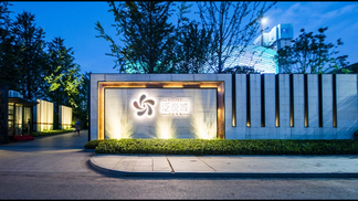 智能小区-武汉泛悦城_719_404.jpg