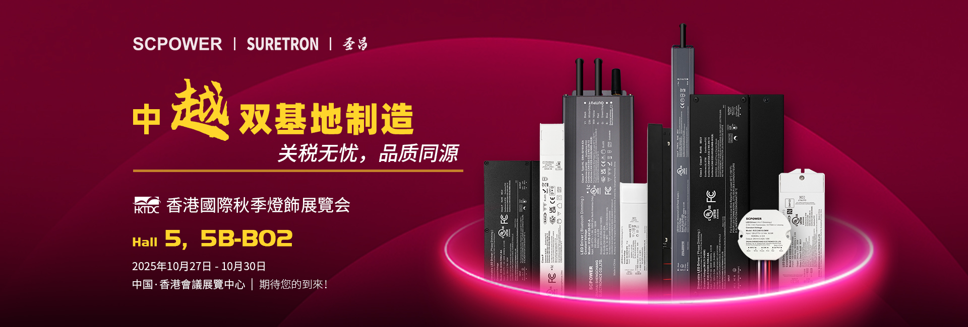 0829C-banner-1920X650px