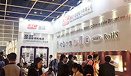 2017香港国际灯饰展