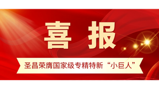 喜 报 (2)_851_479.png