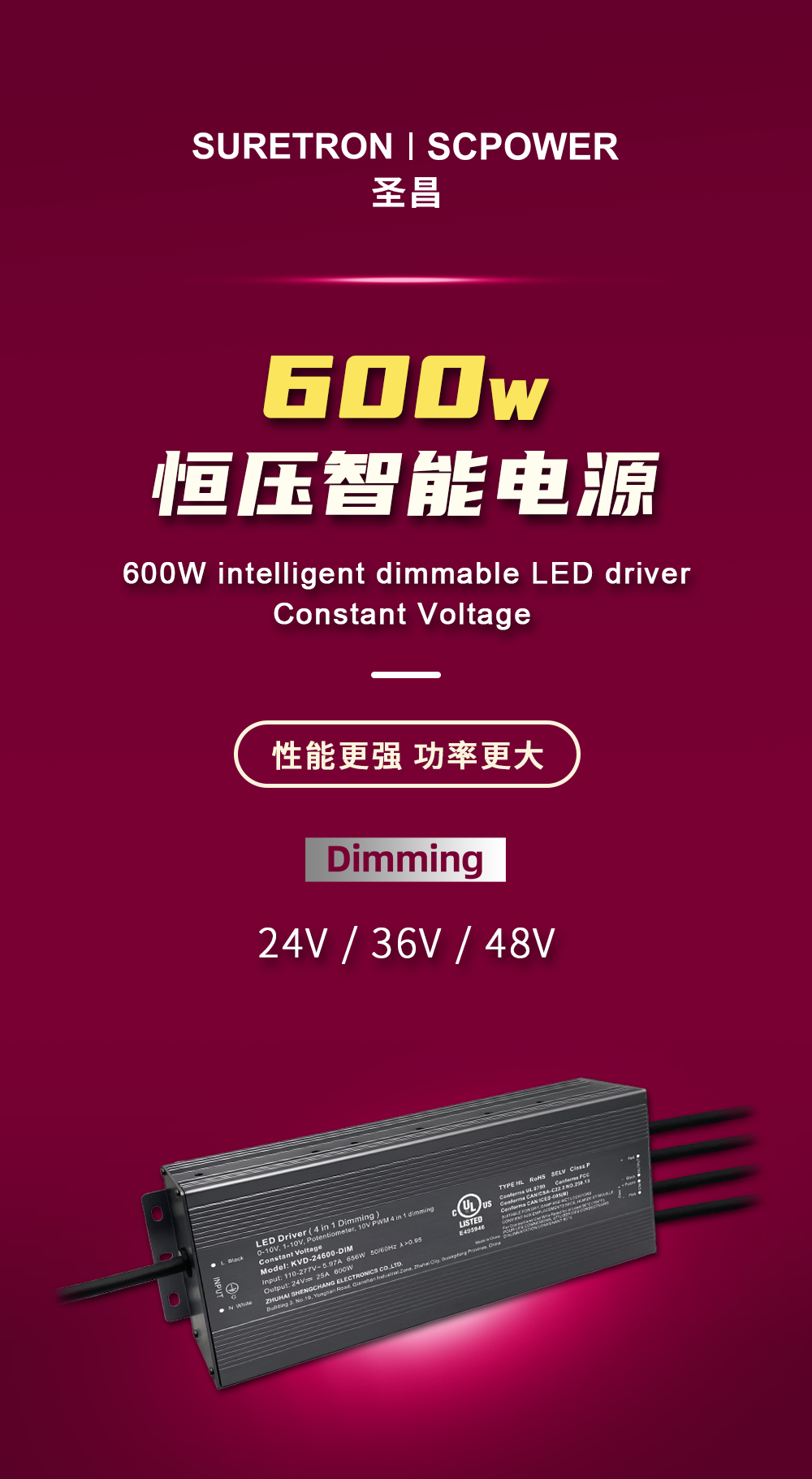 500W 600W 可控硅 0-10V 可调光 LED 驱动器 100V 110V 120V 277V (1) 