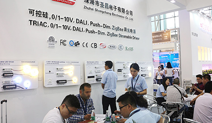 2016广州国际照明展览会