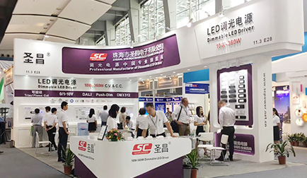 2018广州国际照明展览会