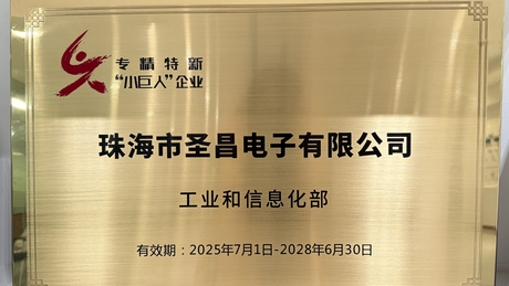 National SRFI “Little Giant”_5160_2902.jpg