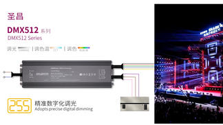 RGB、精准调光_928_522.png