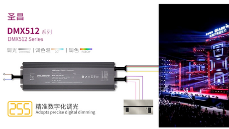 RGB、精准调光_928_522.png