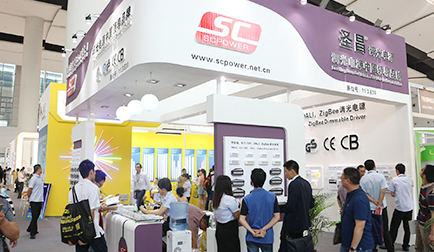 2015广州国际照明展览会