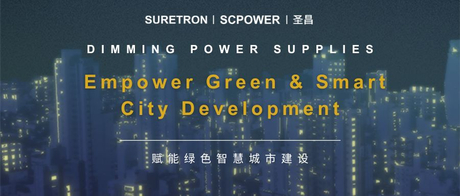 赋能绿色智慧城市建设.jpg