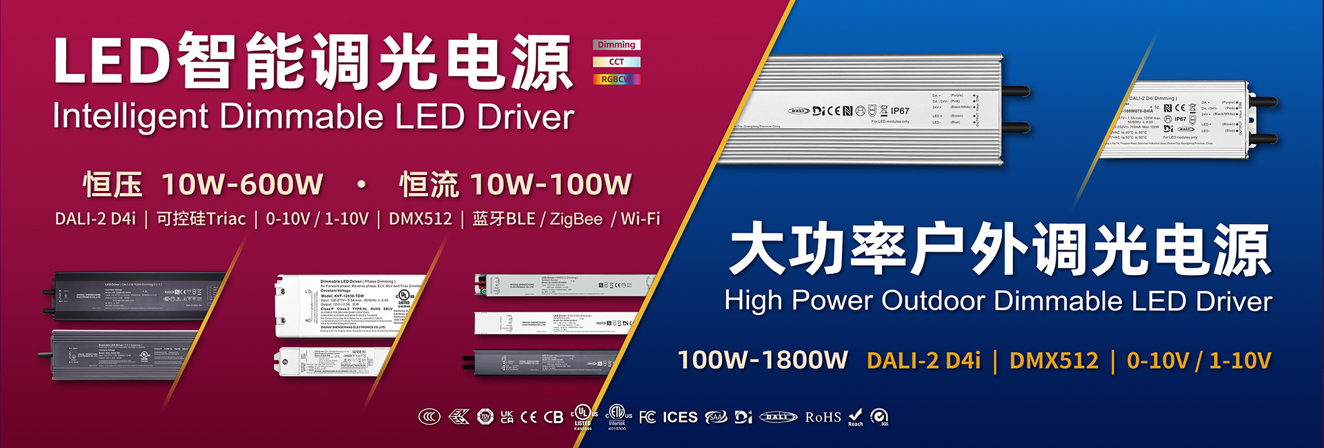 2025 guangzhou international lighting exhibition led driver