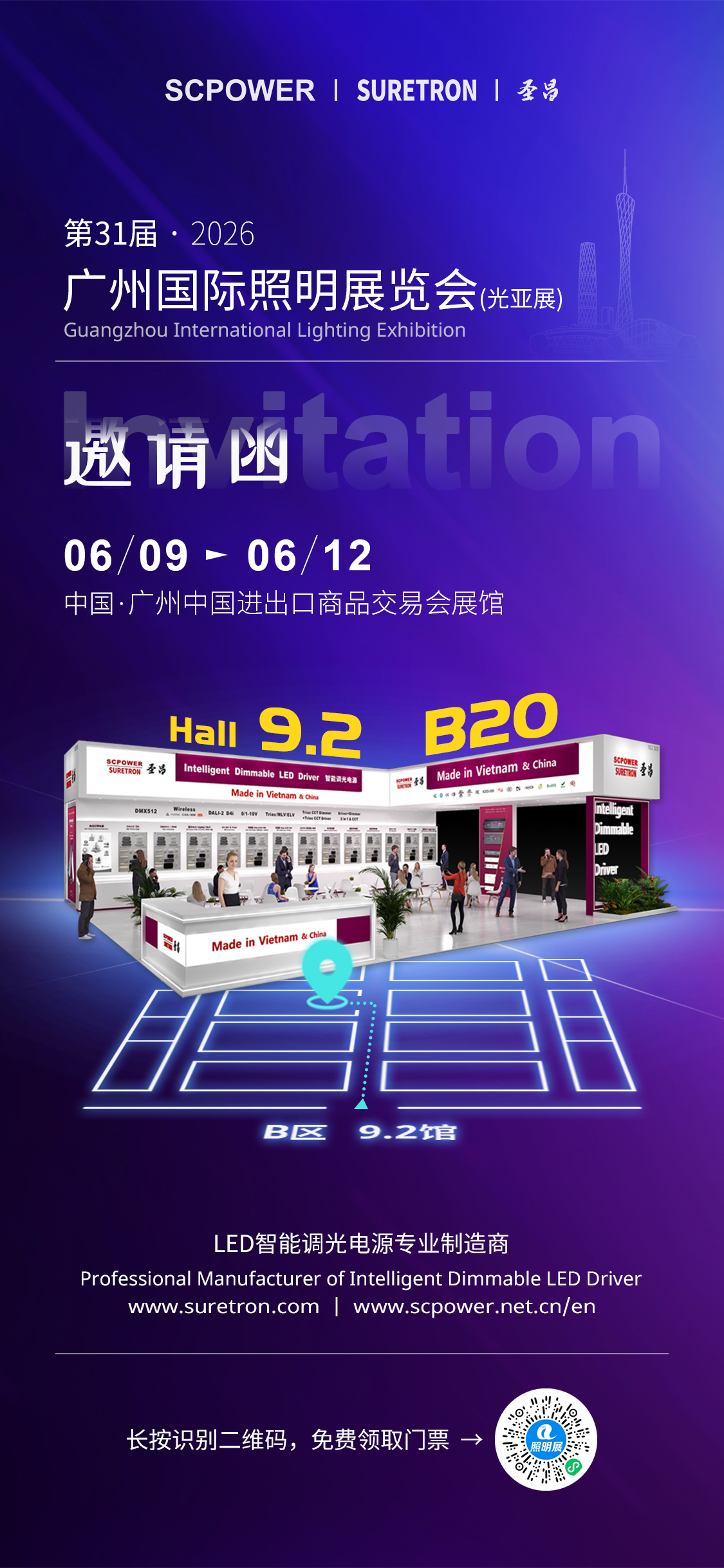 C-竖版邀请函-1125x2436px.jpg